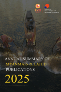 Image of Annual summary of Myanmar-related publications 2025