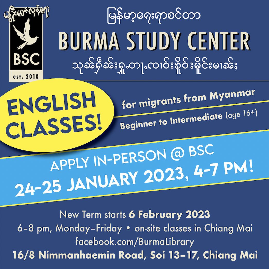 Applications for English Classes open January 2023